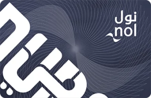 Blue Nol Card
