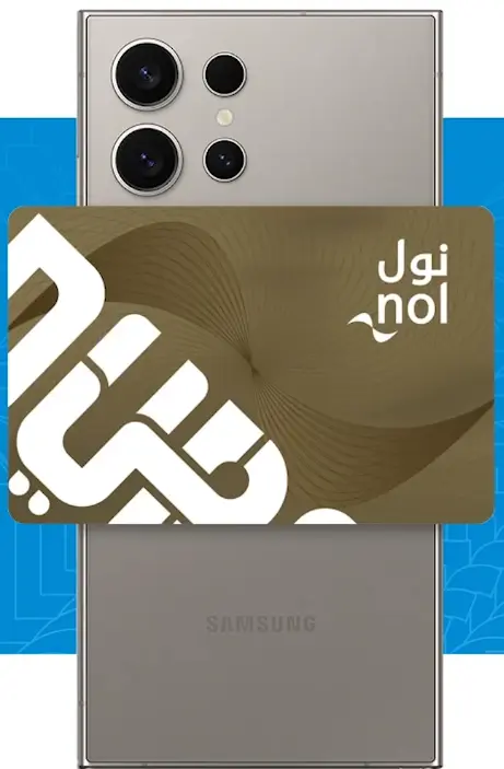 How to add NOL card to Samsung Wallet
